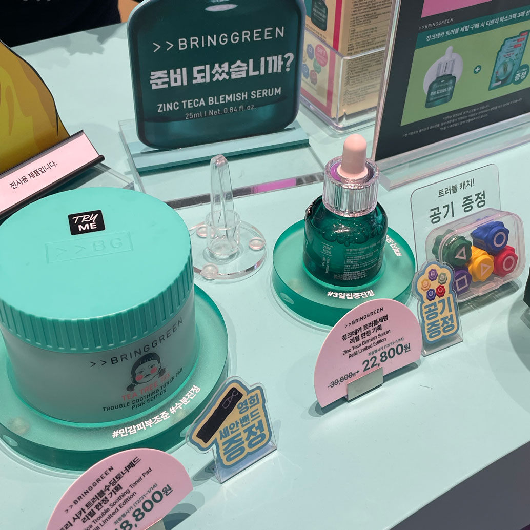 오징어게임 팝업_10