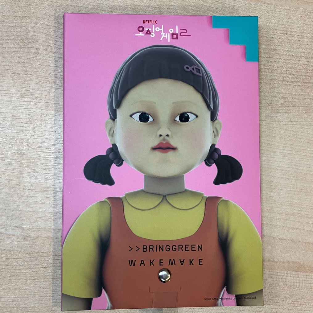 오징어게임 팝업_17